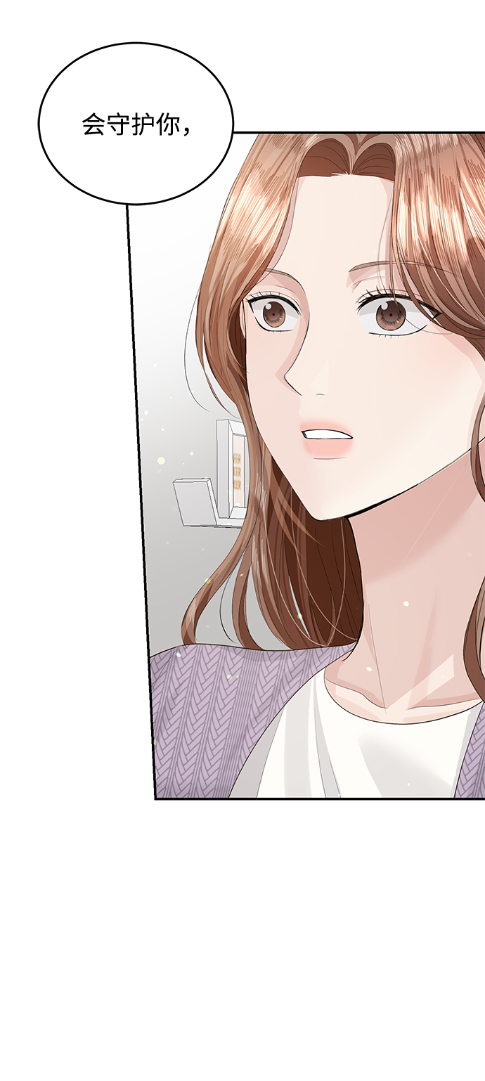 第40话70