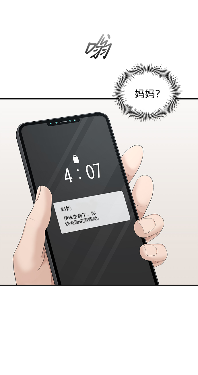 第61话67