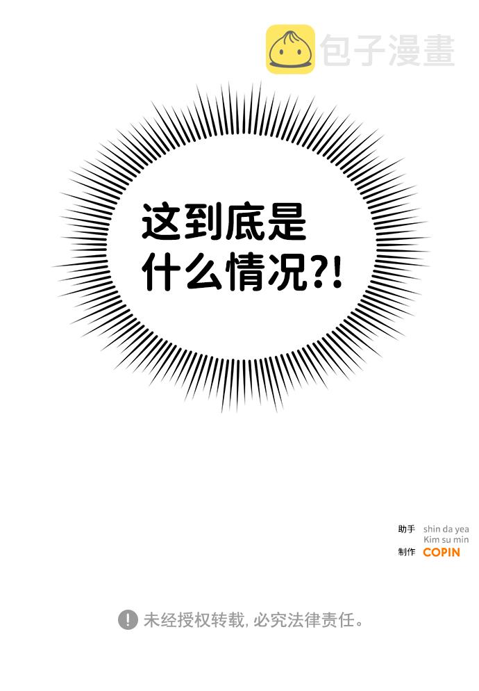 第3话72