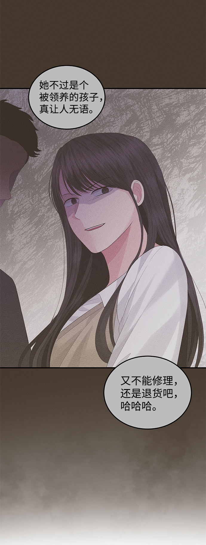 第66话41