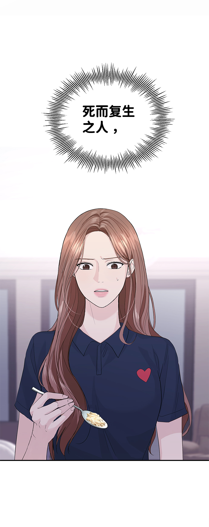第20话33