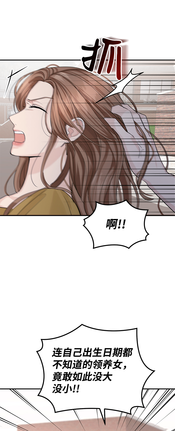 第15话39