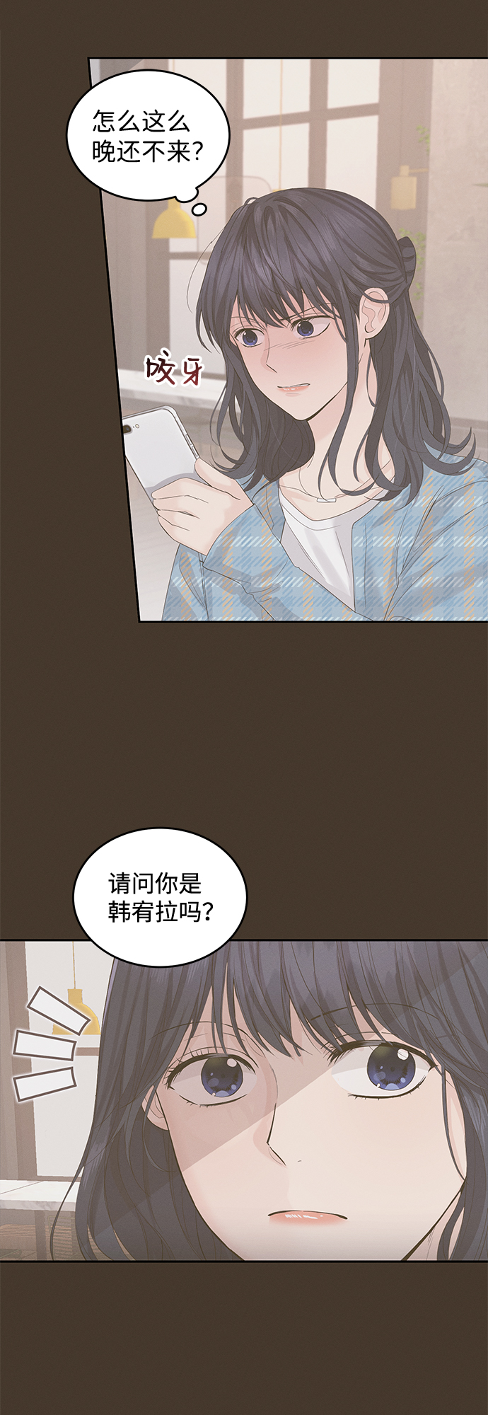 第13话17