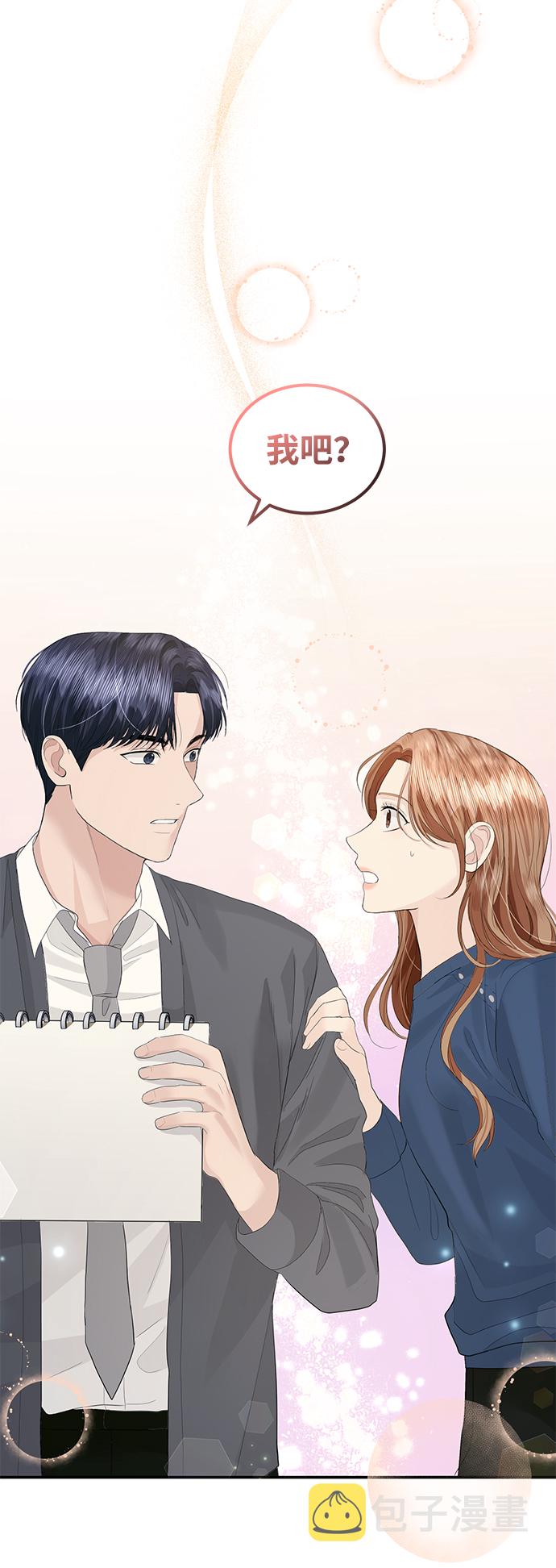 第45话71