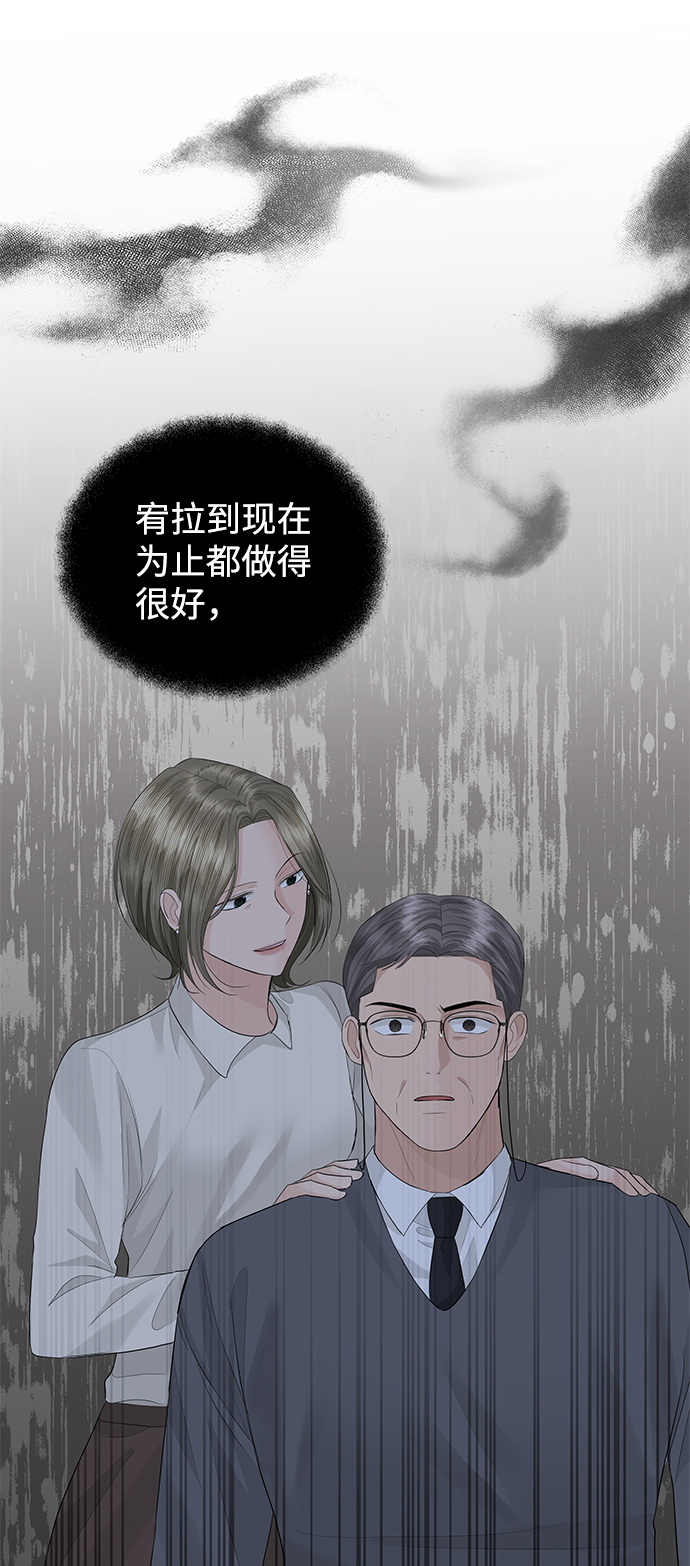 第57话21