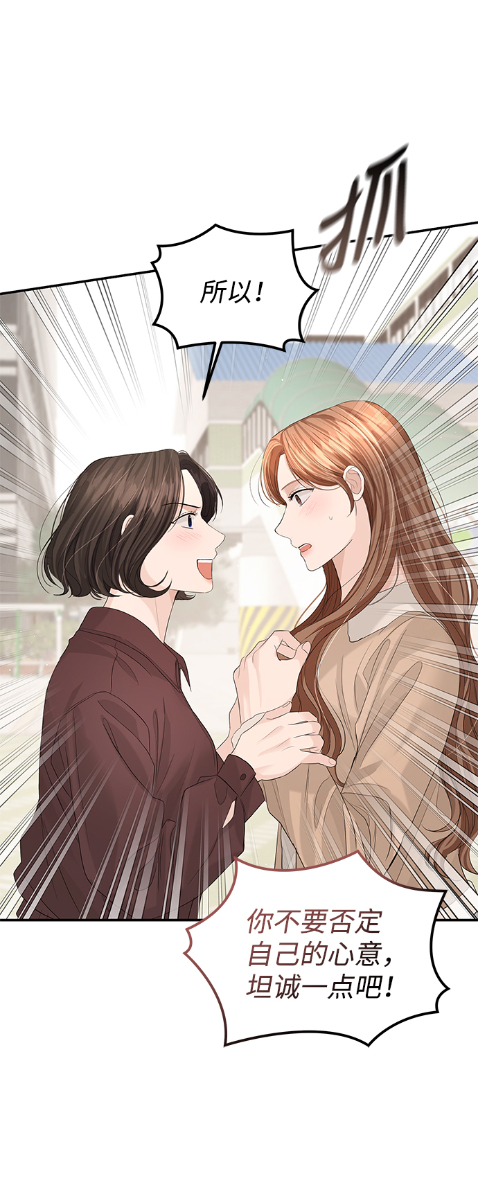 第65话42