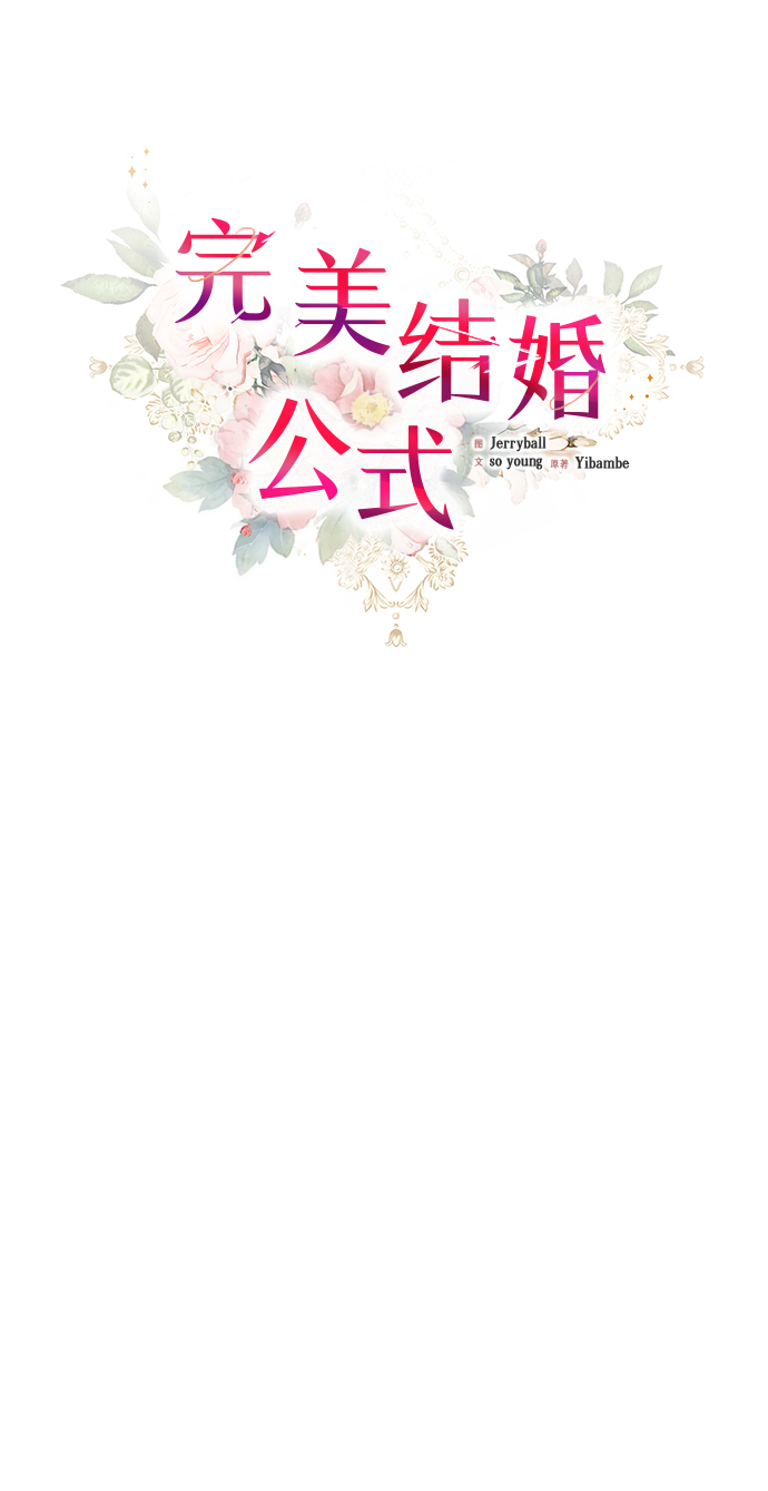 第72话7