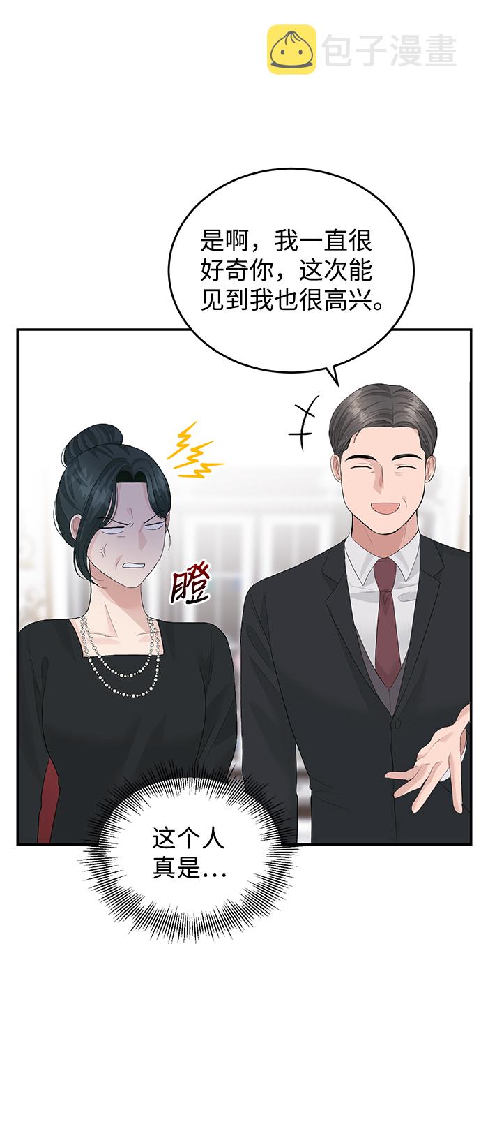 第41话30