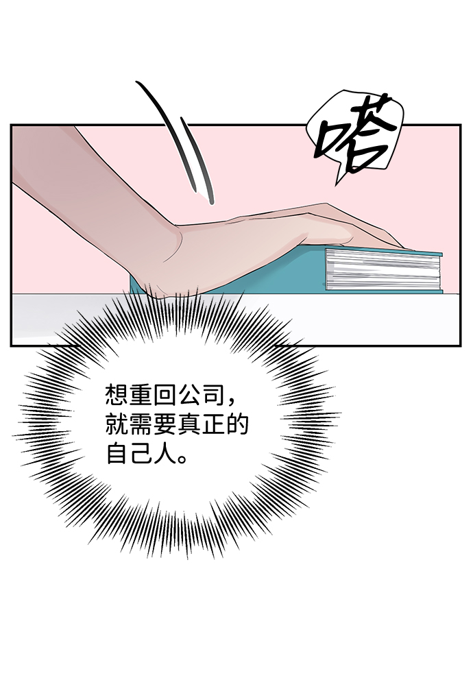 第24话53