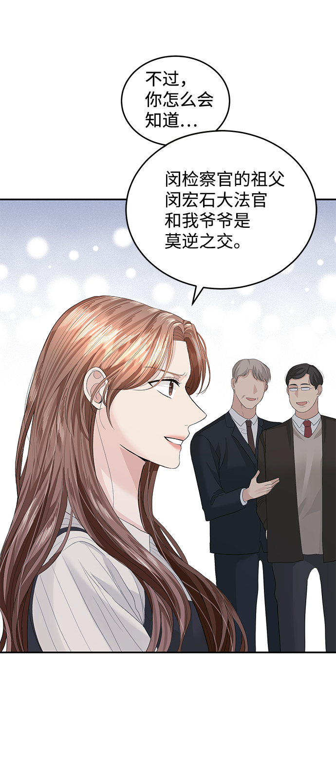 第36话5
