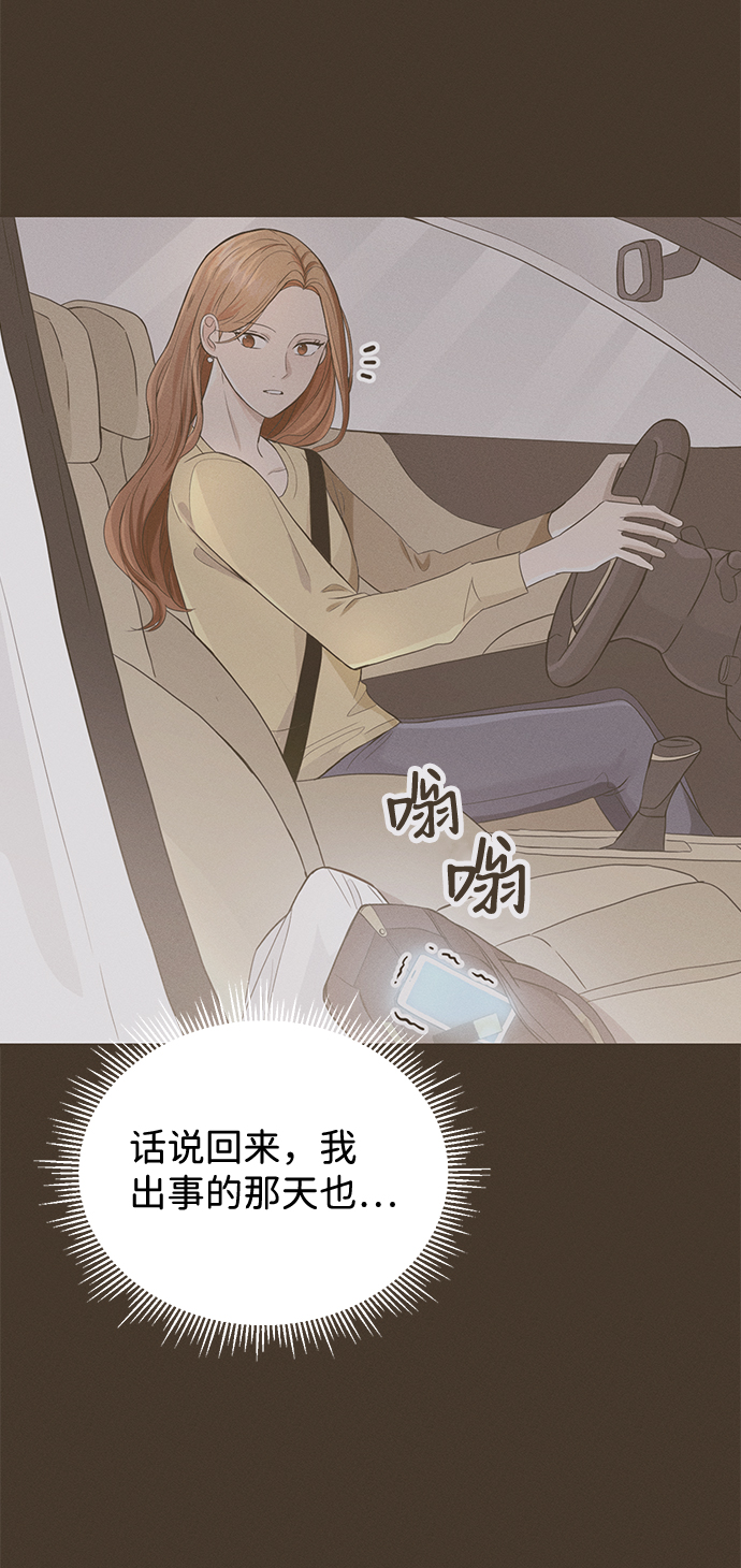 第16话16