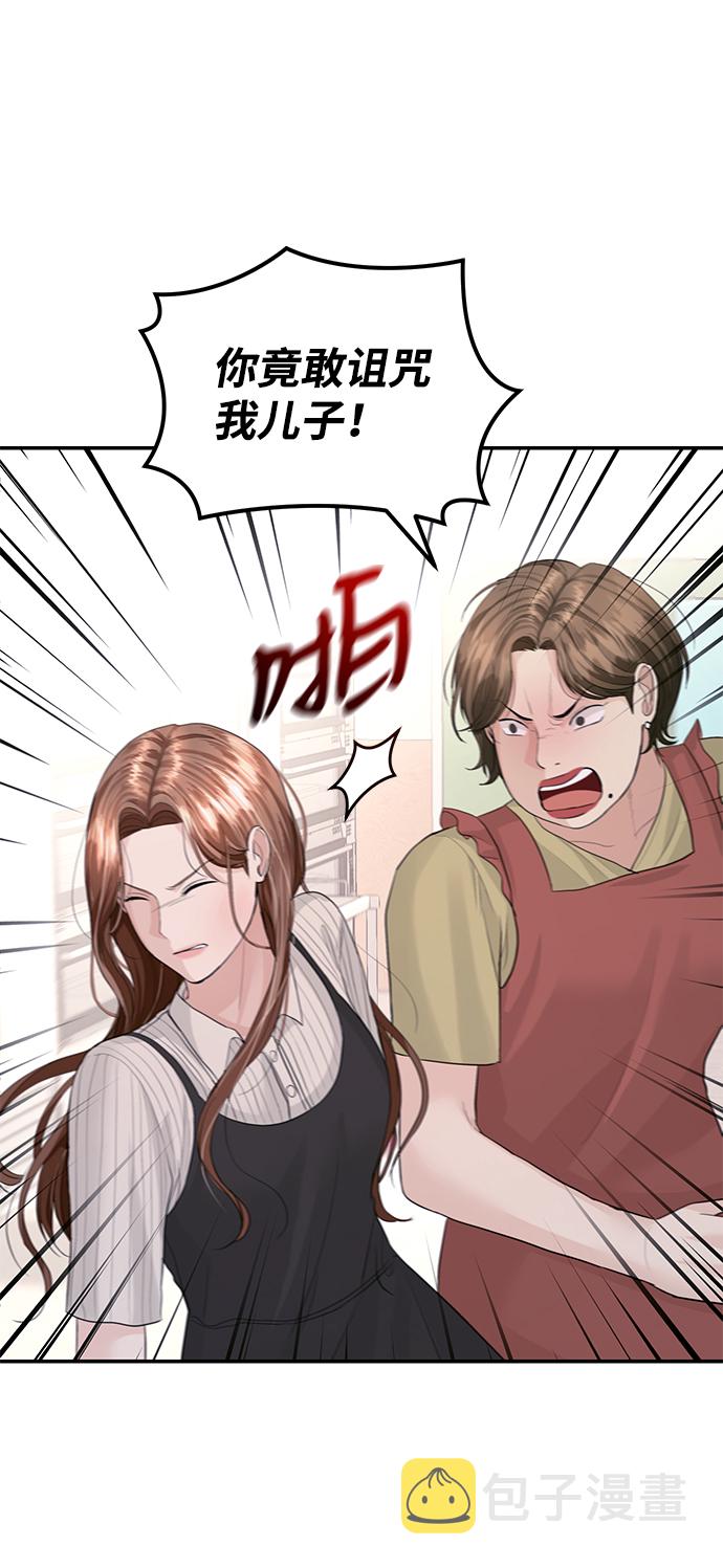 第36话15