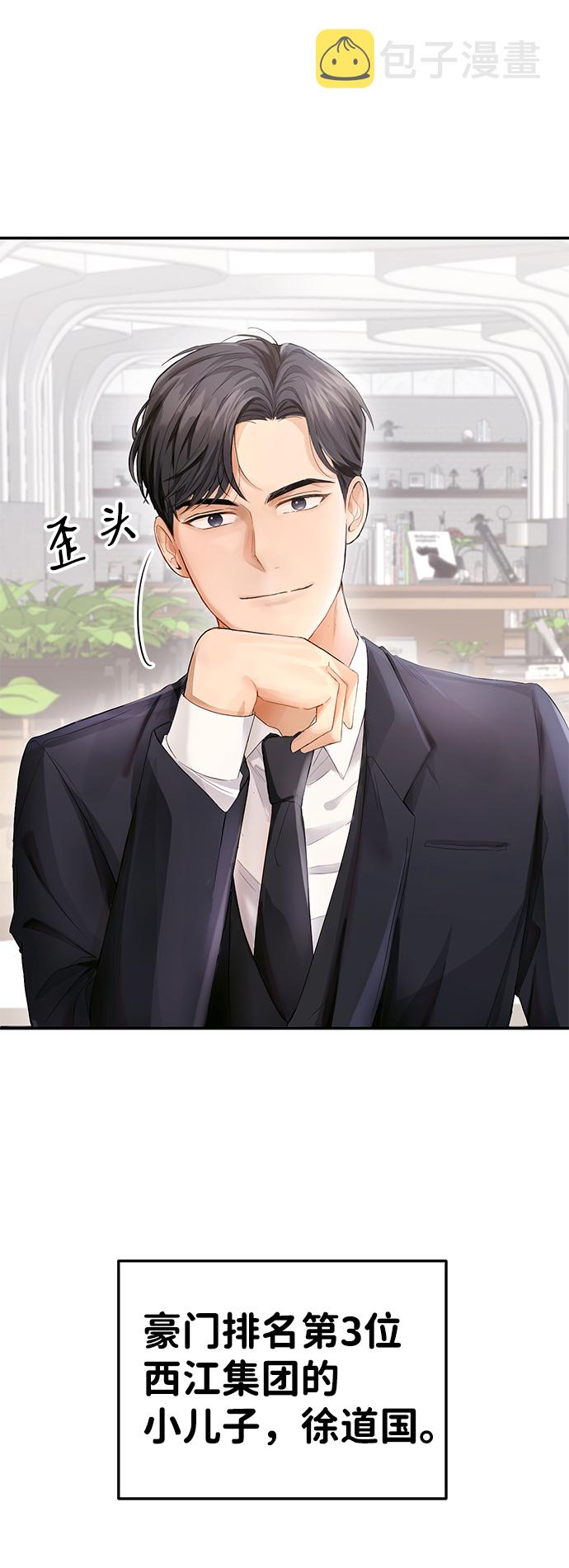 第3话31