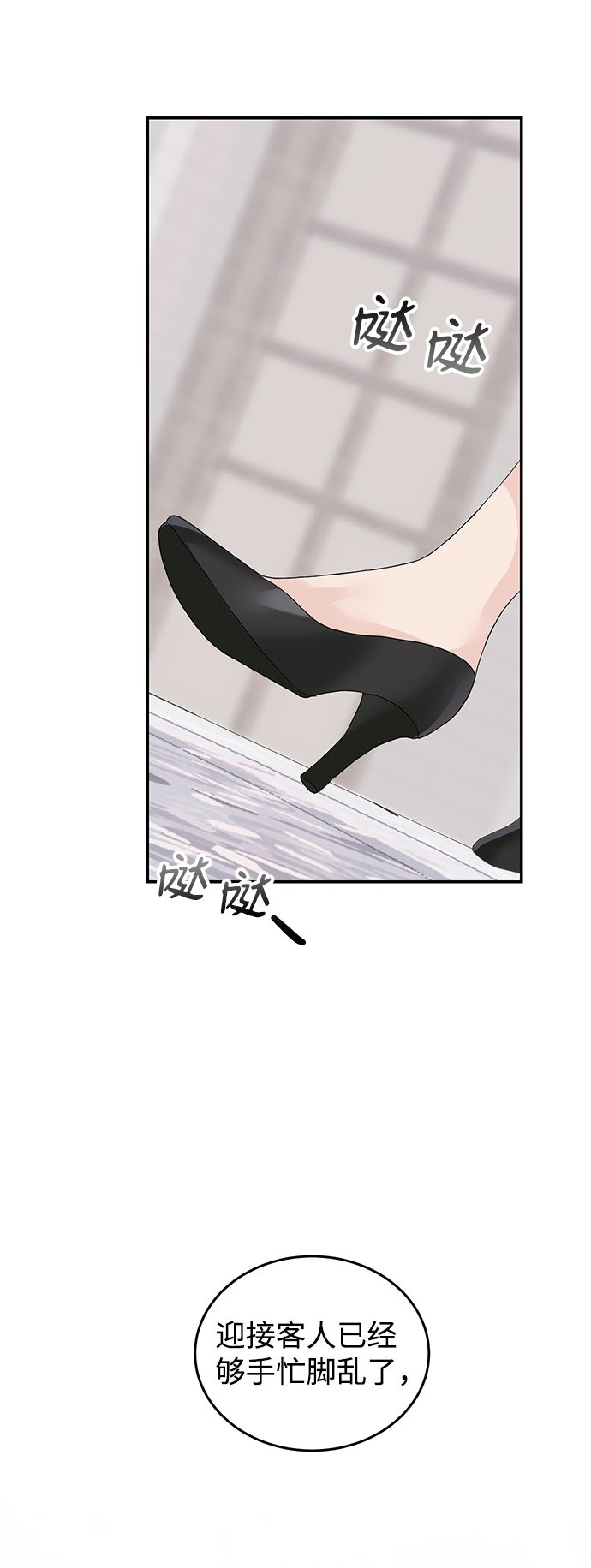 第47话40