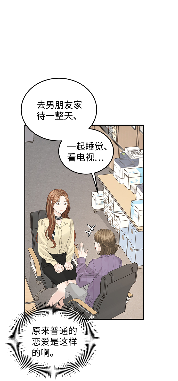 第64话22