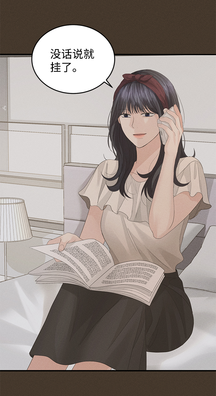 第68话29