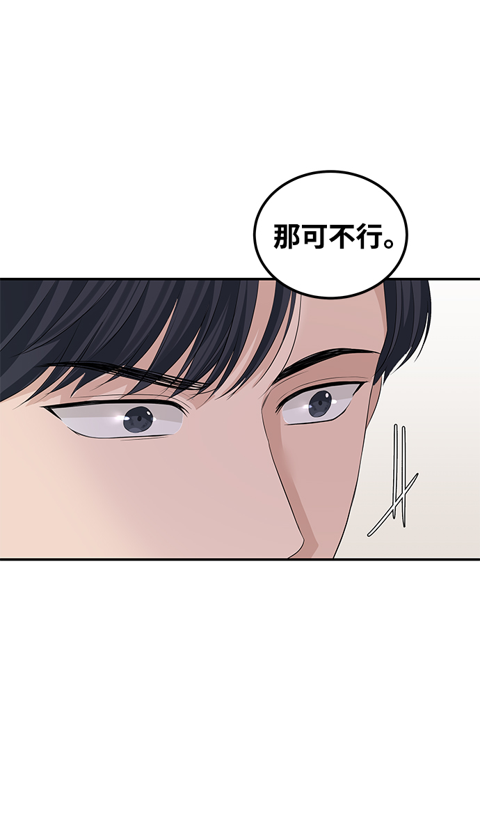第58话31
