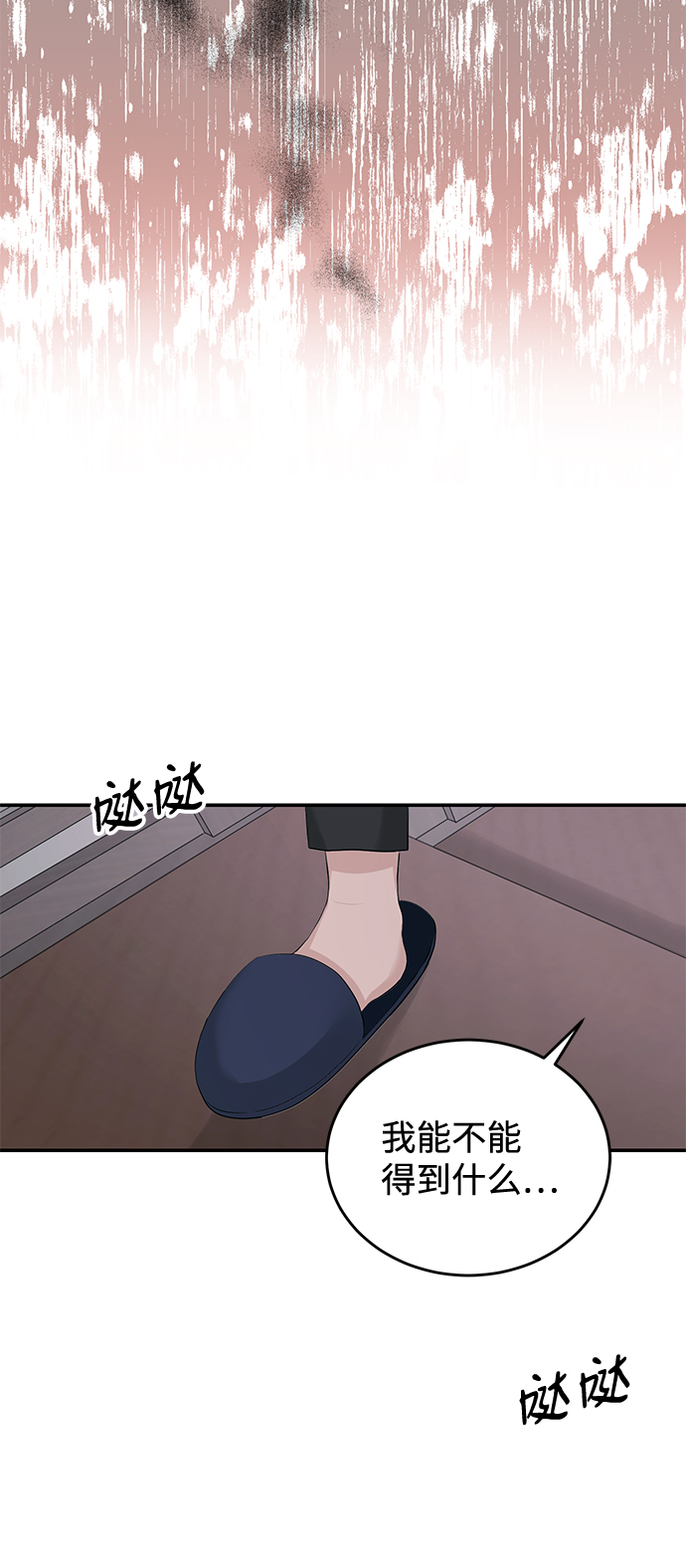 第26话32