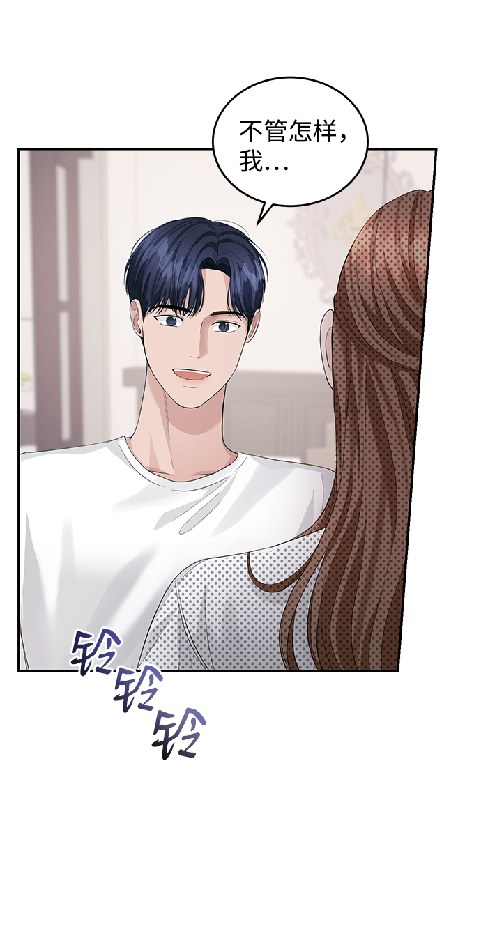 第35话9