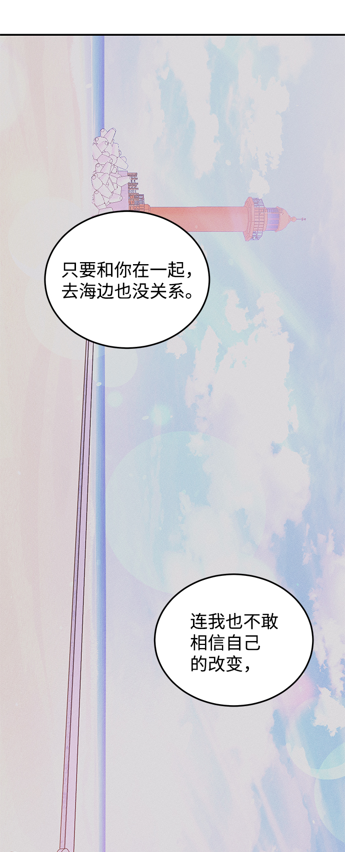 第54话55