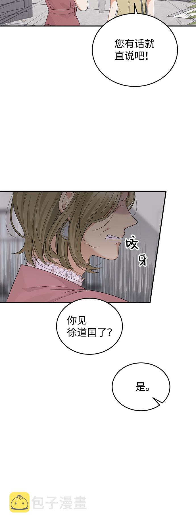 第9话13