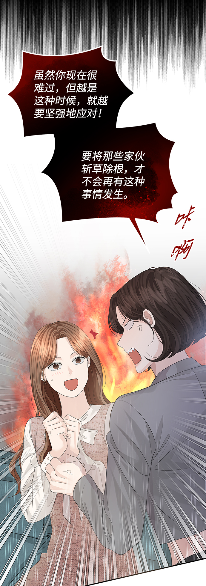 第66话68