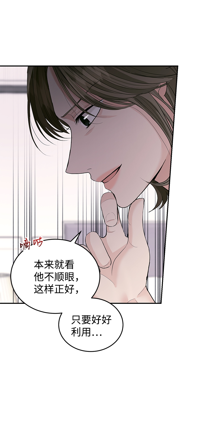 第33话23