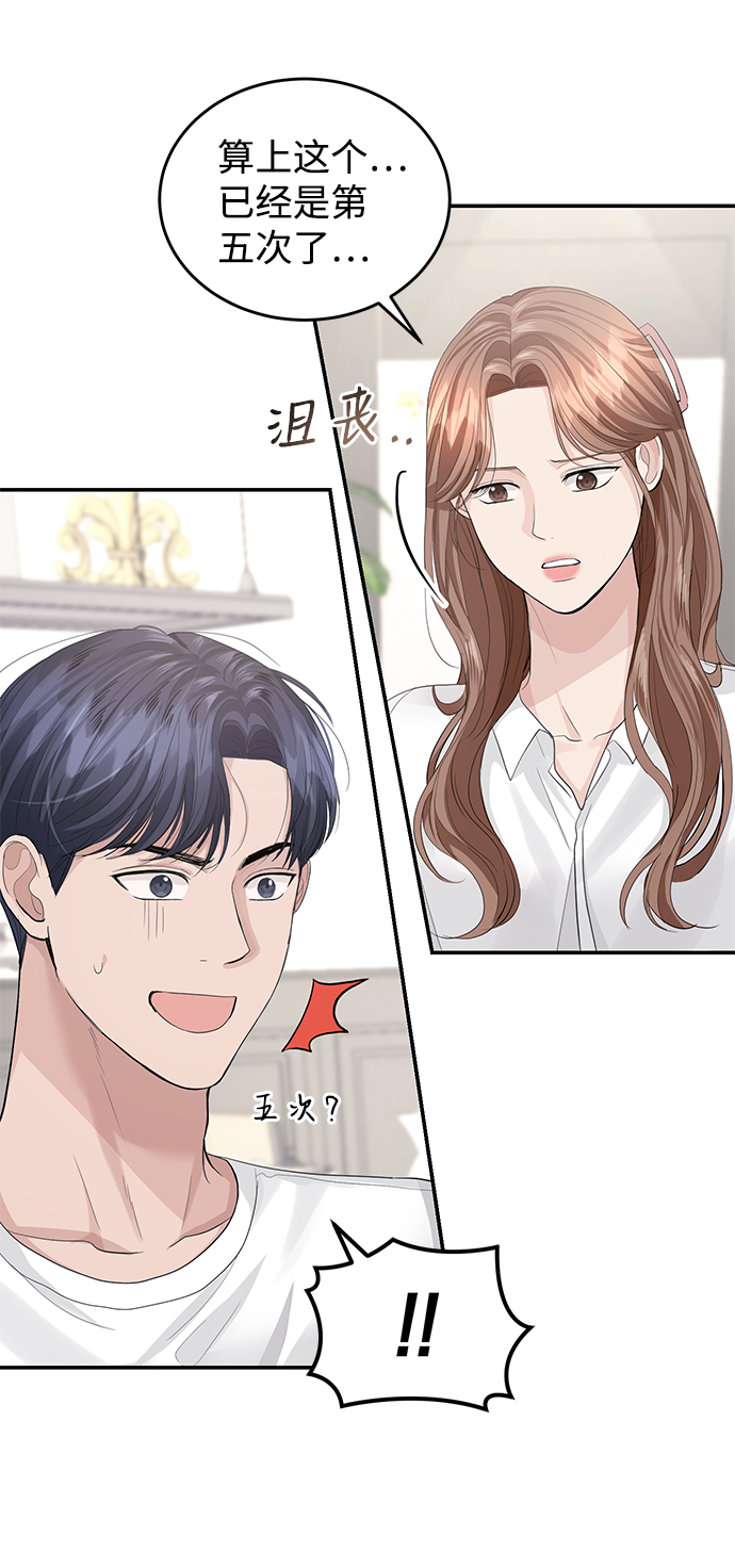 第32话39