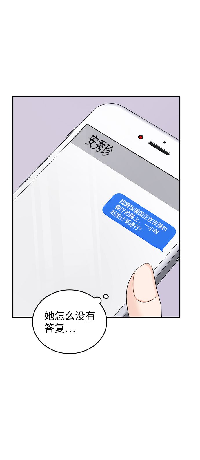 第11话35