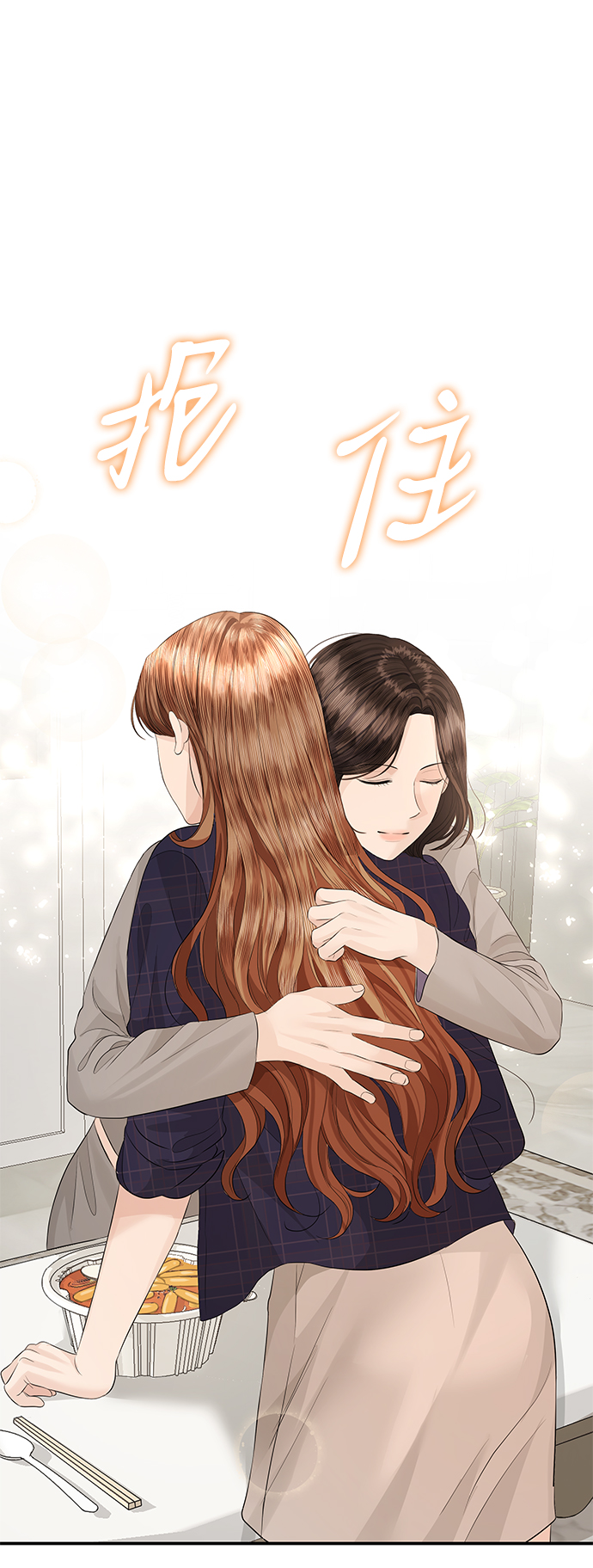 第67话48