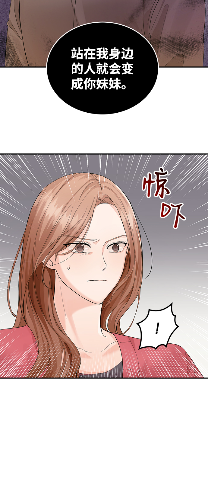 第7话28