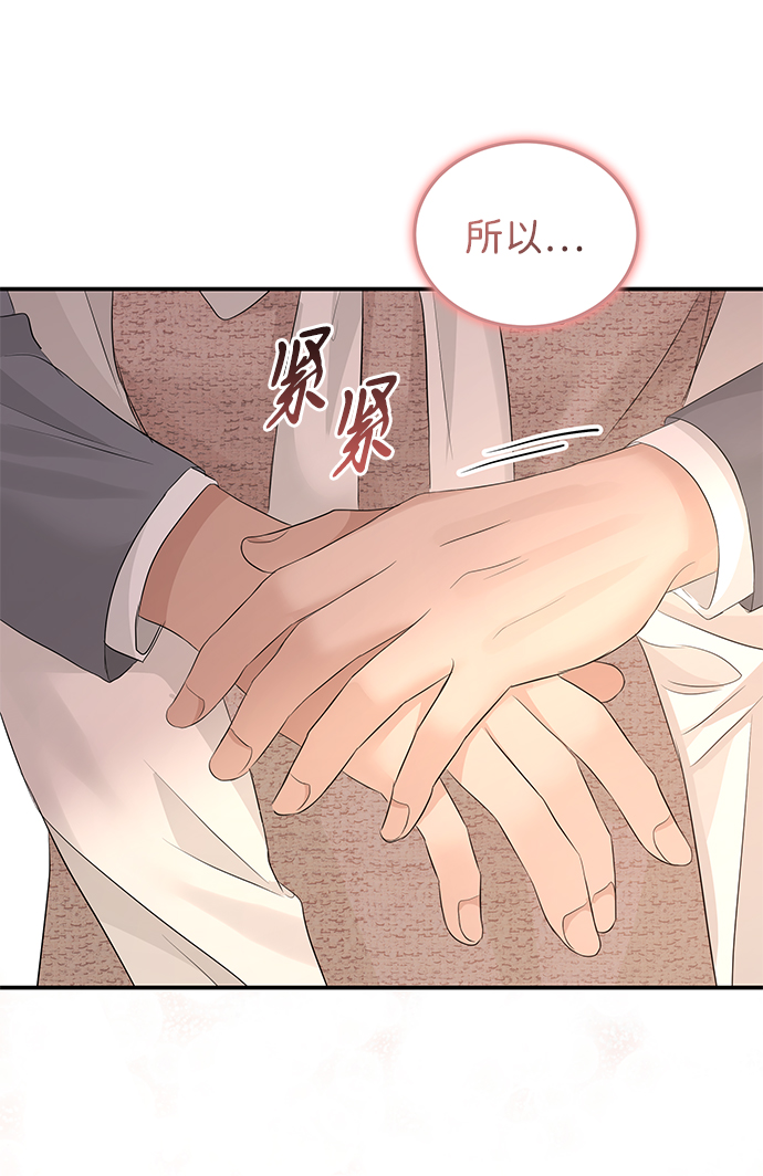 第66话80