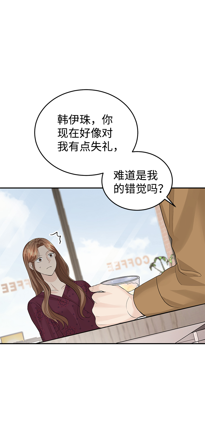 第29话19
