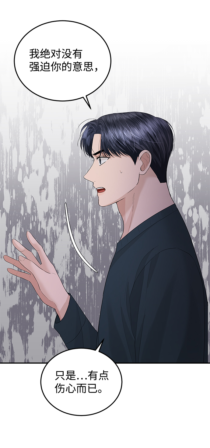 第52话15