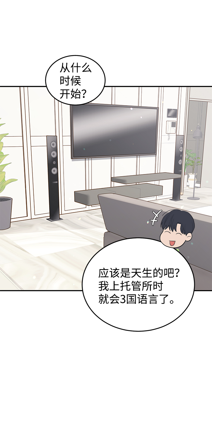 第45话11