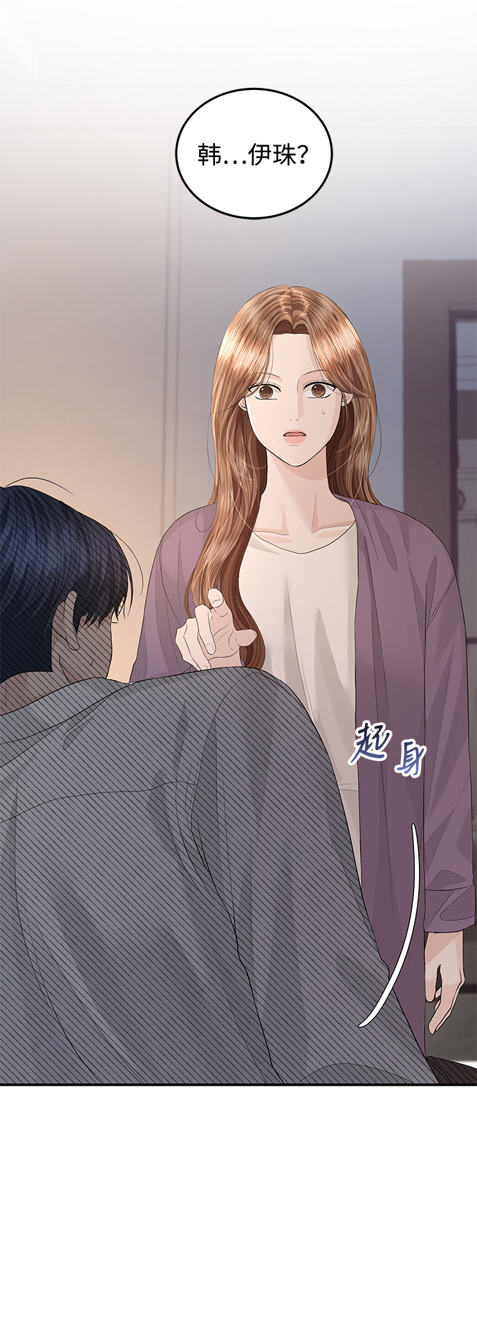 第53话31