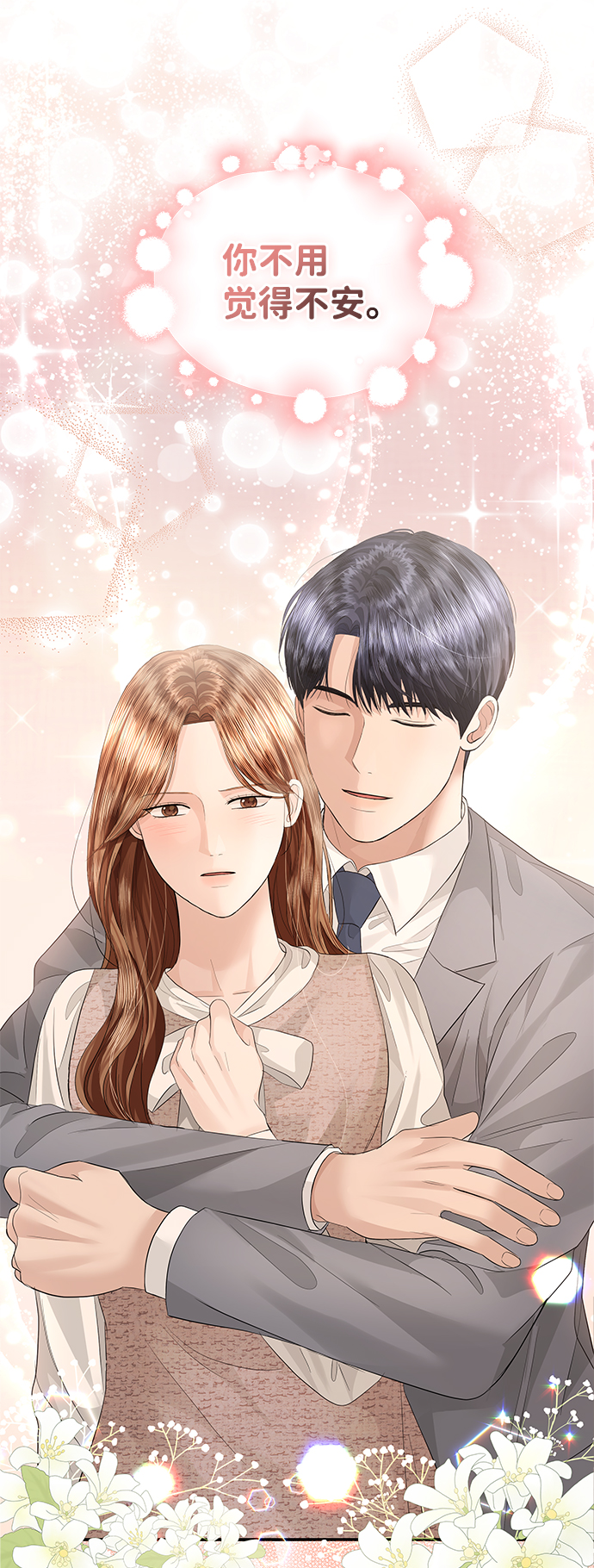 第66话81