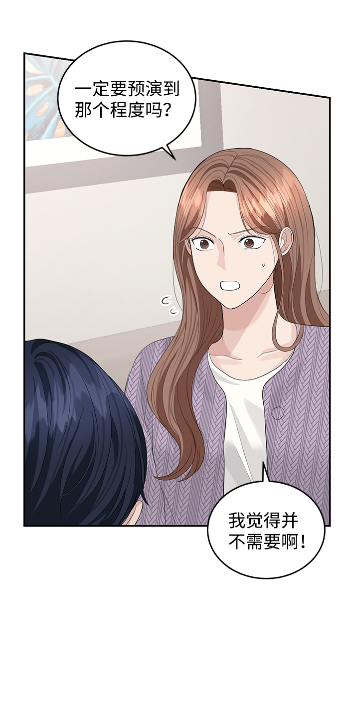 第40话46