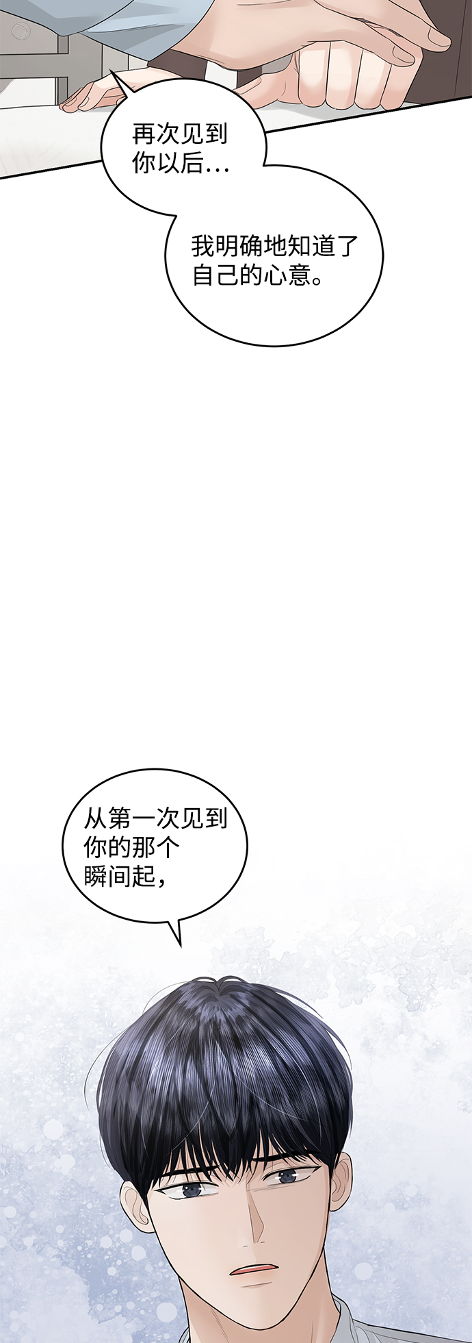 第72话28