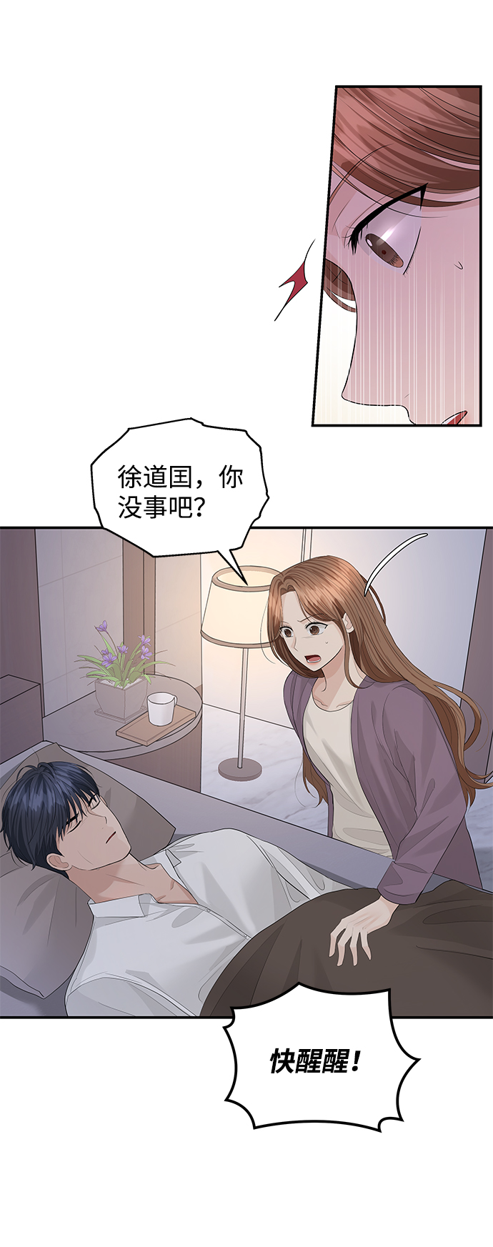 第53话27