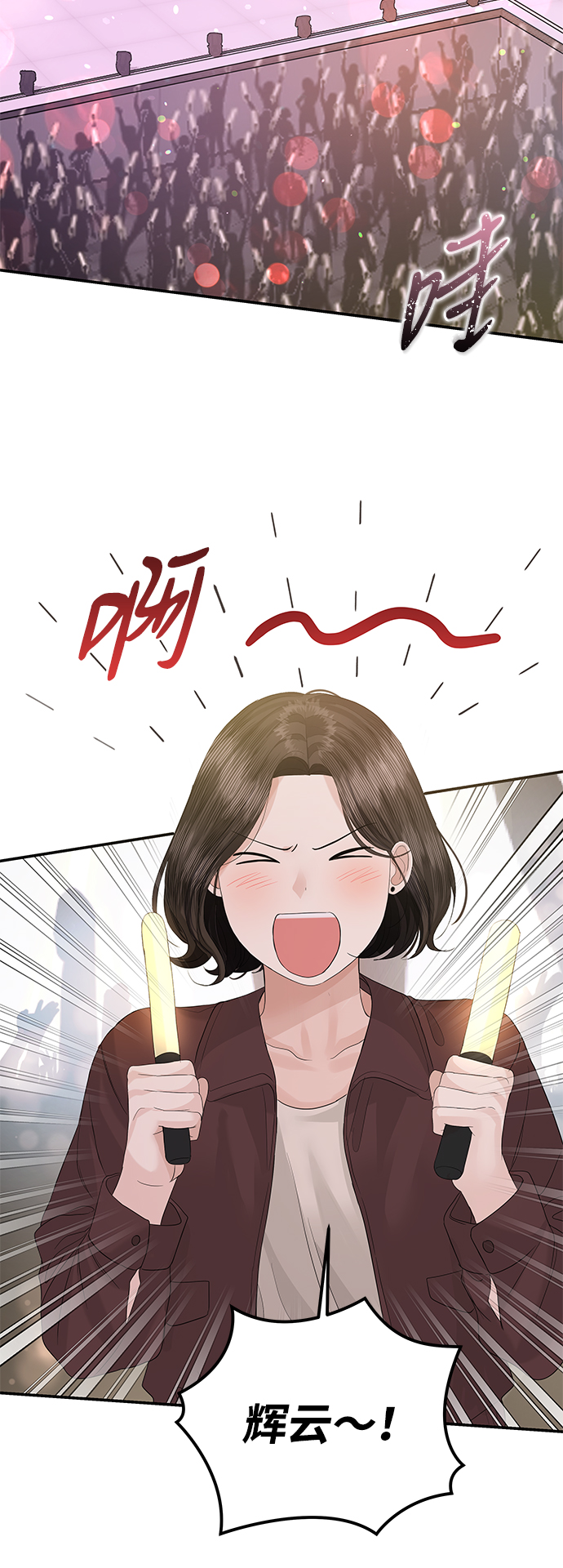 第65话29