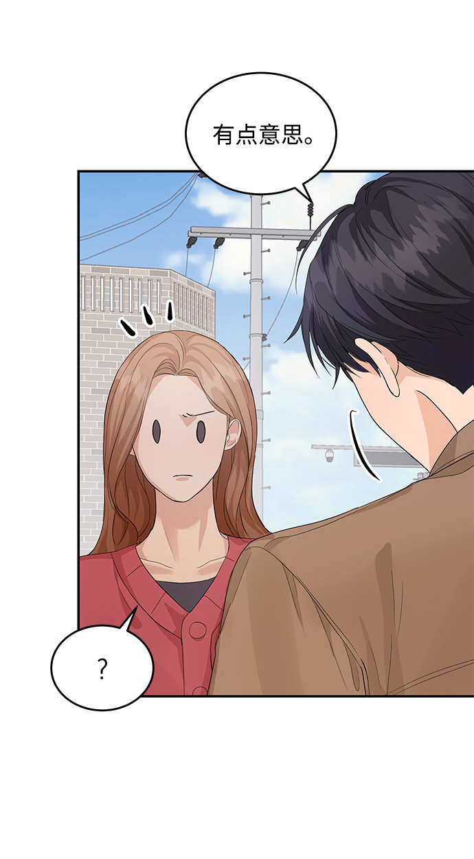 第7话52