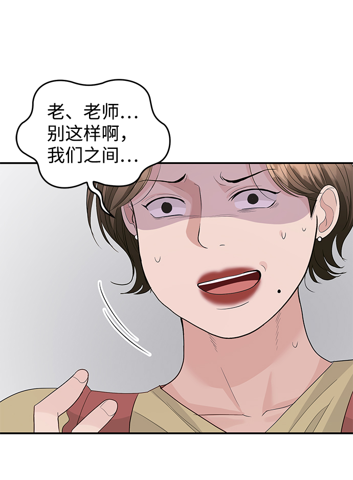第36话36
