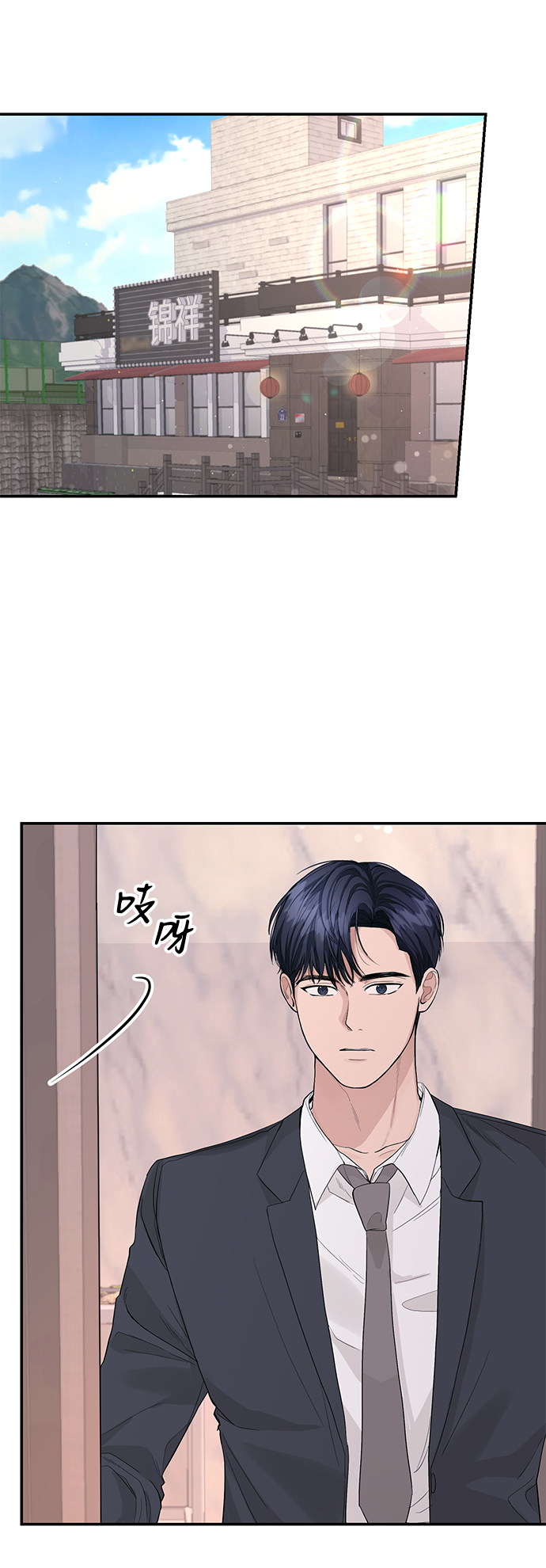 第16话20