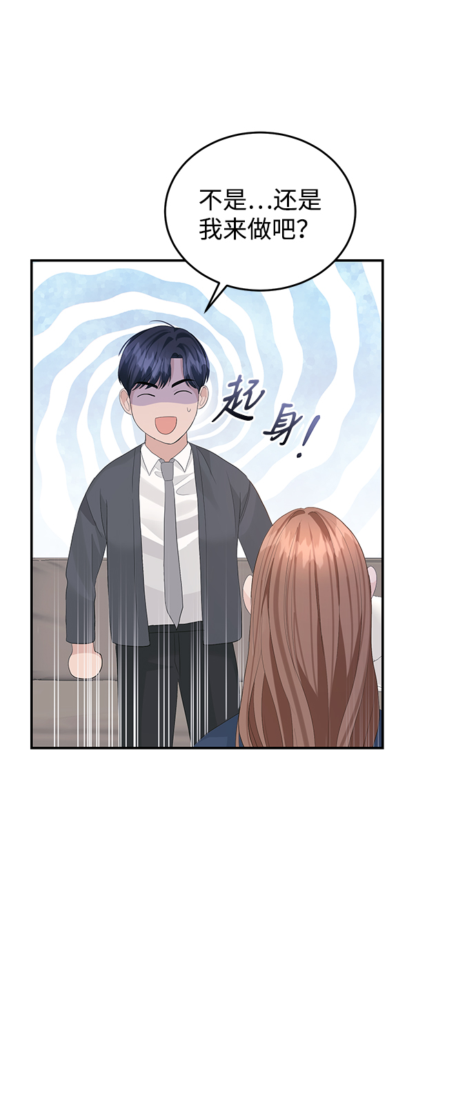 第45话16