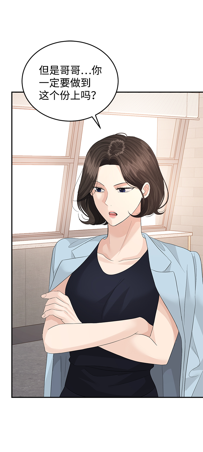 第69话48