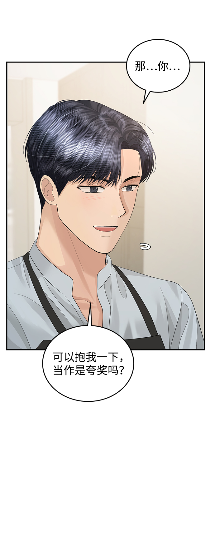 第70话42