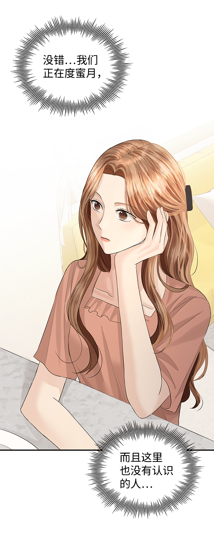 第51话37
