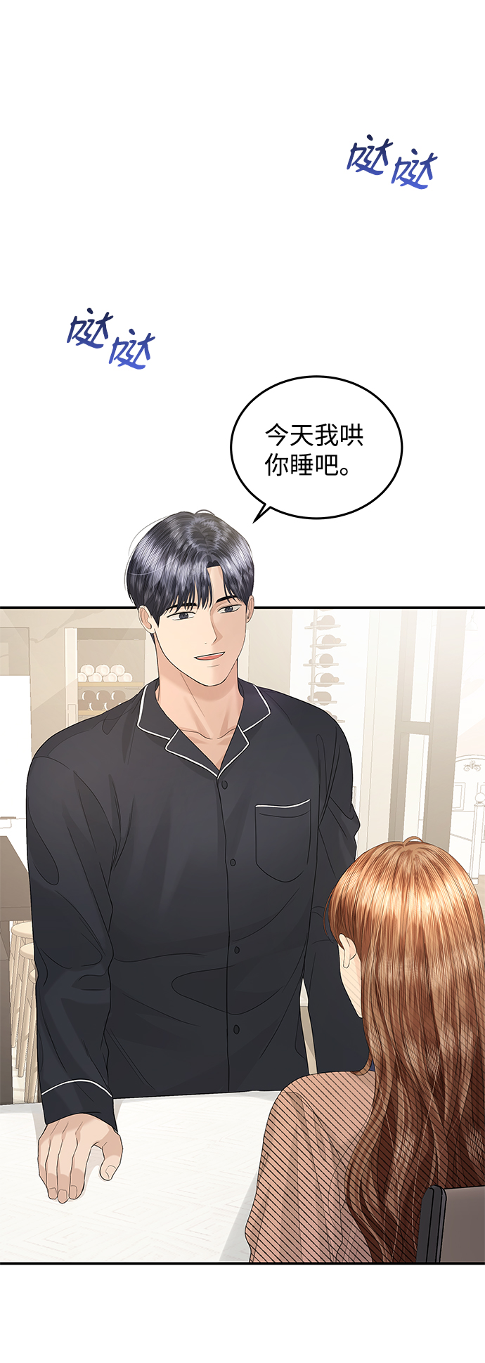 第65话4