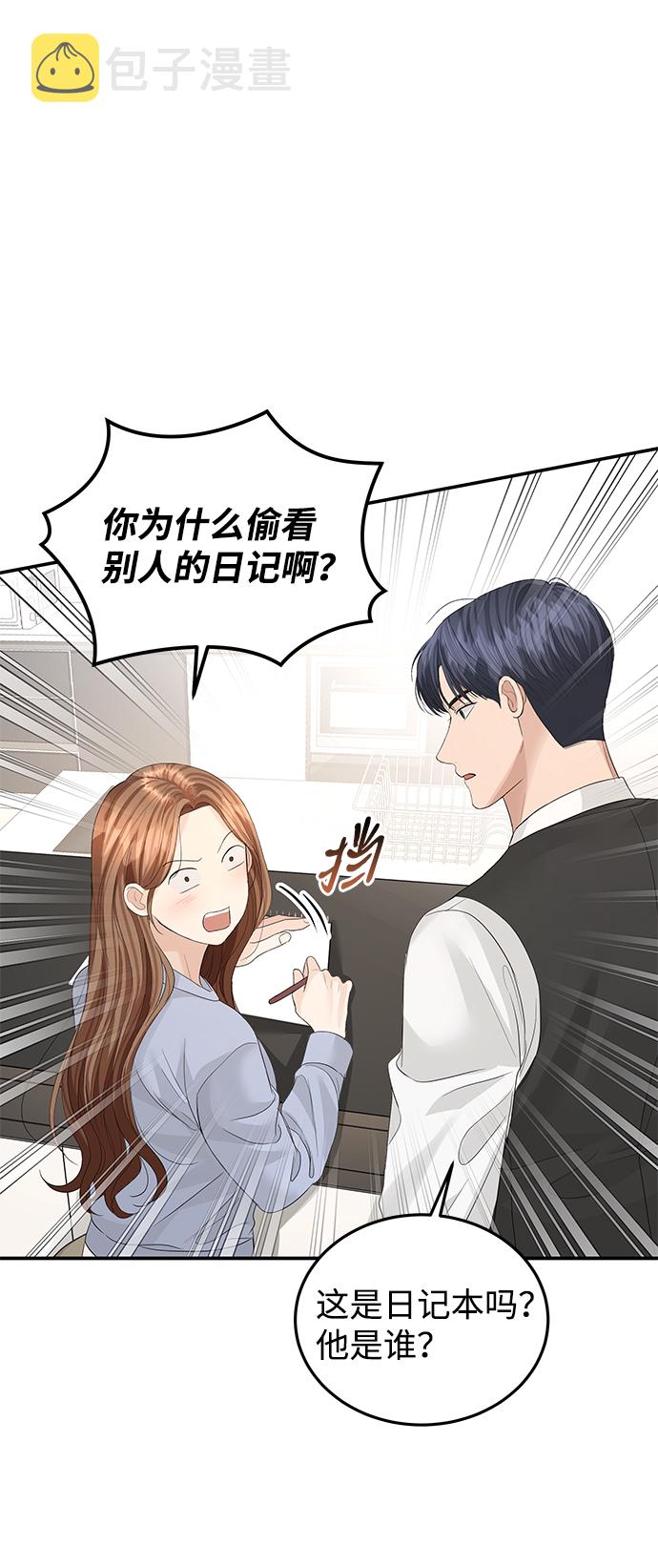 第65话56